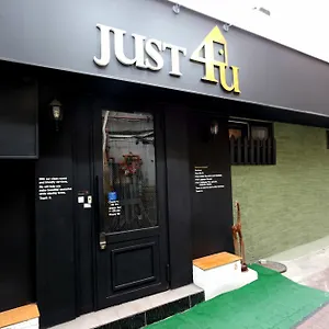 ジャスト フォー ユー ホテル